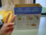 DSC03798